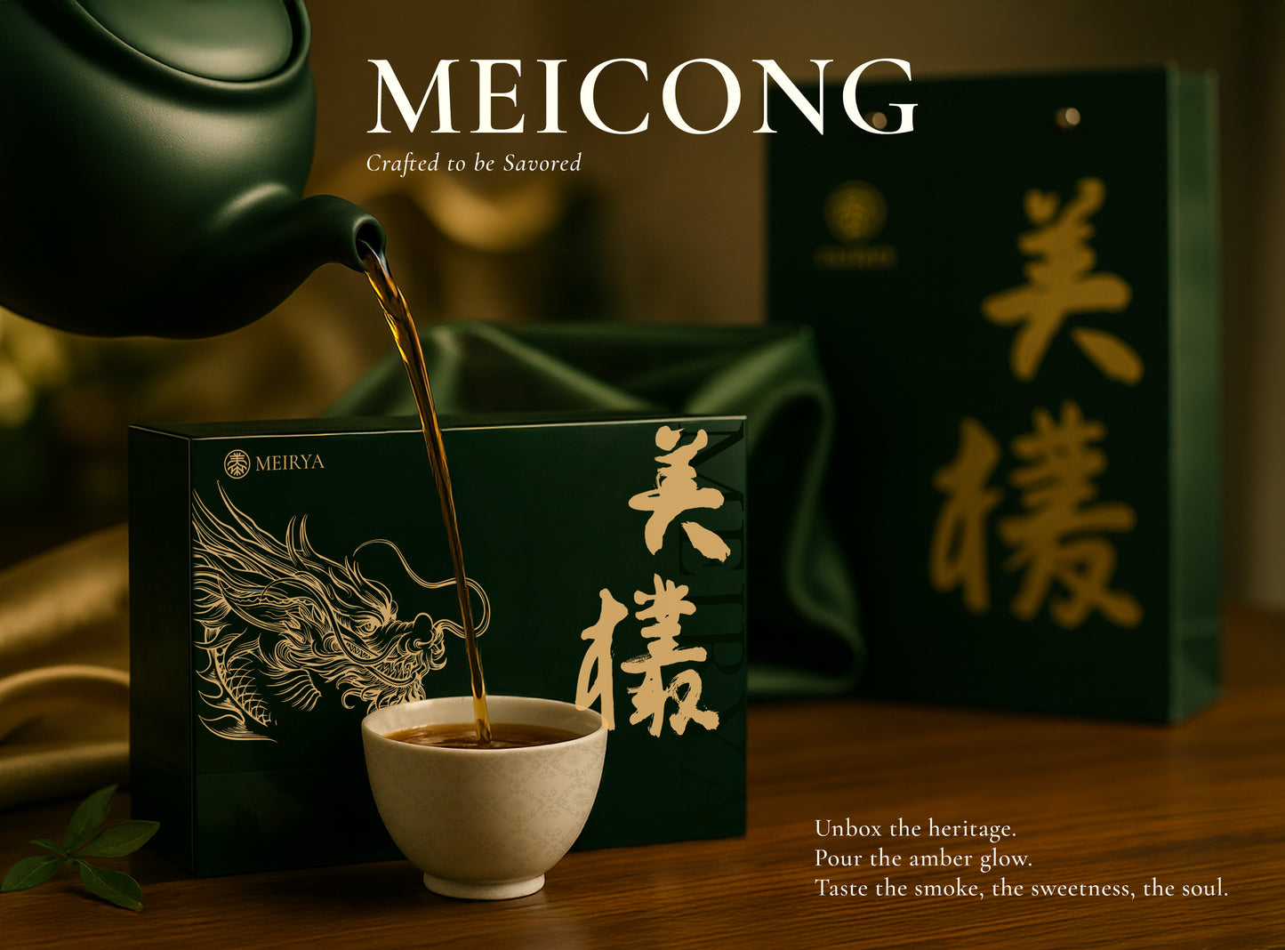 Meicong Reserve PREMIUM EAST-MEETS-WEST BLEND
