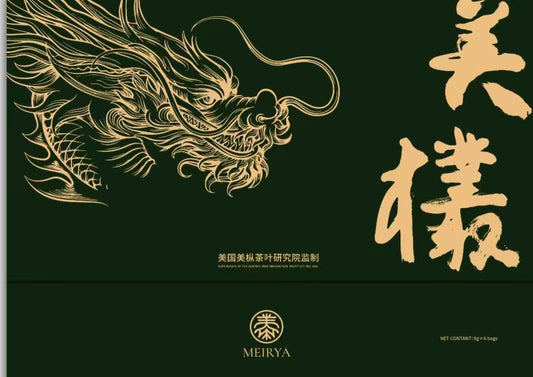 Meicong Reserve